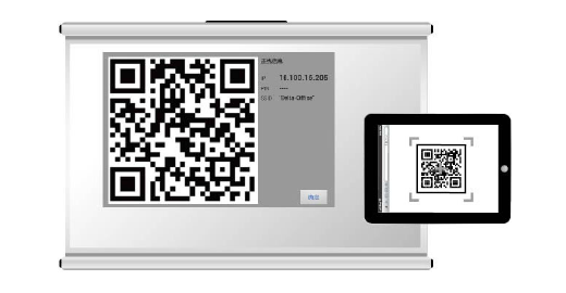 Easy Connection via QR code